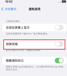 苹七星果维修分享iPhone主屏幕壁纸显得模糊怎么办