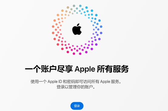 七星iPhone维修中心分享iPhone下载应用时重复提示输入账户密码怎么办 