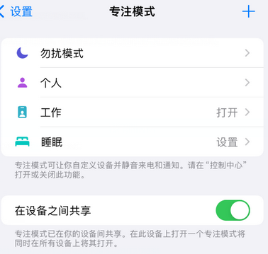 七星iPhone维修服务分享可在指定位置自动切换锁屏墙纸 