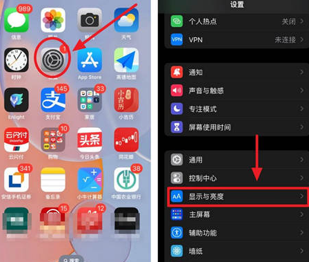 七星苹果15换屏服务分享iPhone15屏幕常亮怎么办 