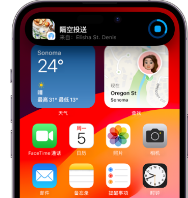 七星apple维修服务分享两台iPhone靠近即可共享照片和视频 