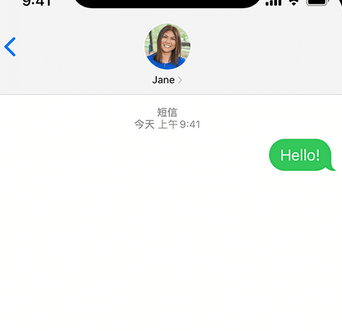 七星apple维修iPhone上无法正常发送iMessage信息