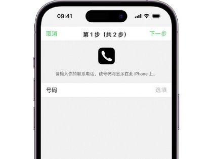 七星apple维修店分享如何通过iCloud网页查找iPhone位置