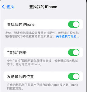 七星apple维修店分享如何通过iCloud网页查找iPhone位置 