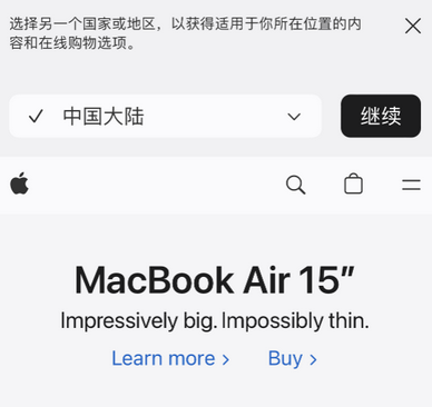 七星apple授权维修如何将Safari浏览器中网页添加到桌面 