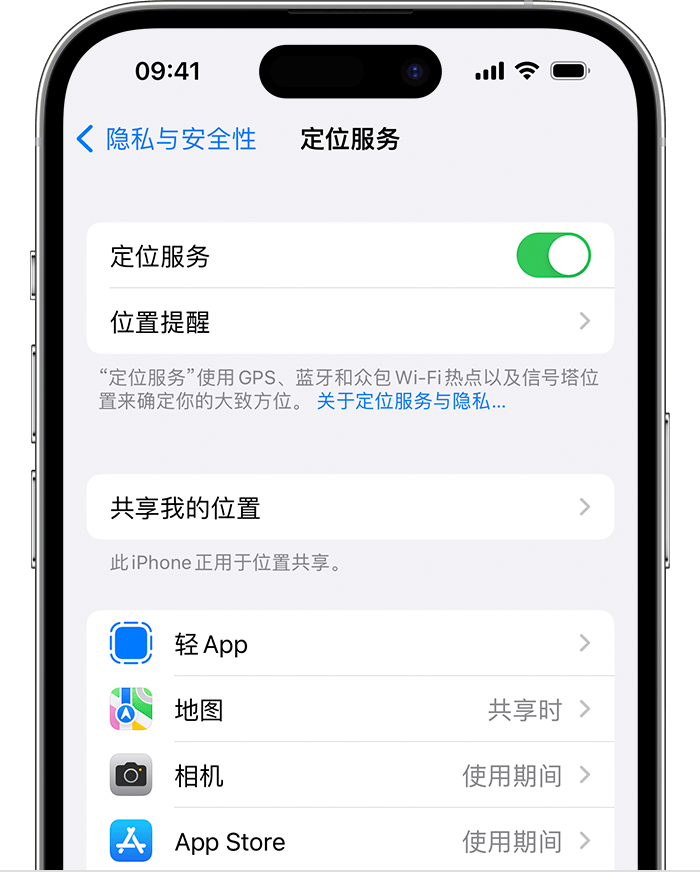 七星苹果维修网点分享如何在iPhone上阻止个性化广告投放 