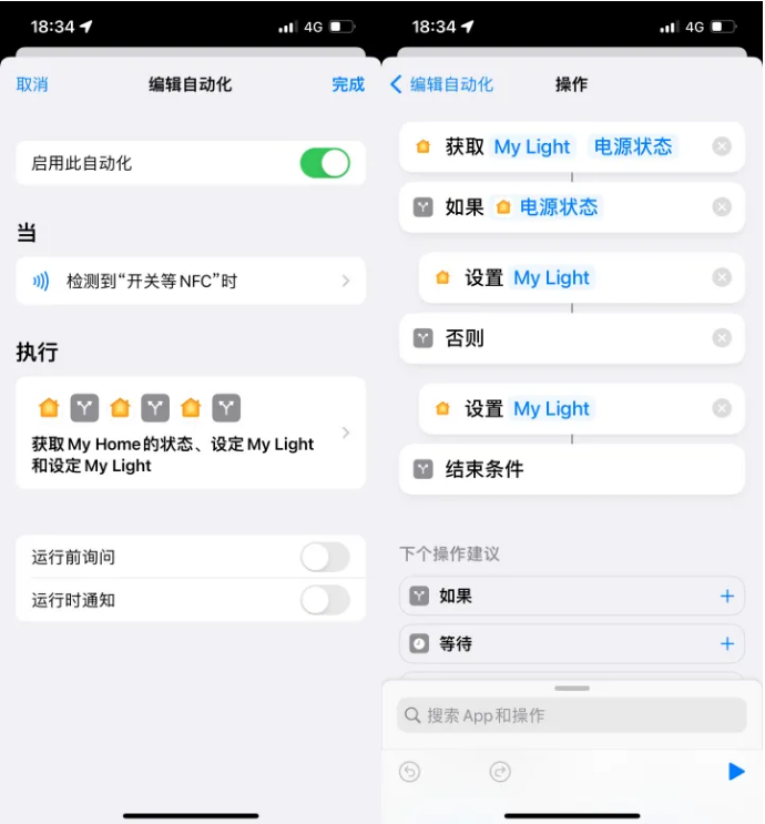 七星苹果14服务点分享iPhone14中NFC功能的使用场景及使用方法 