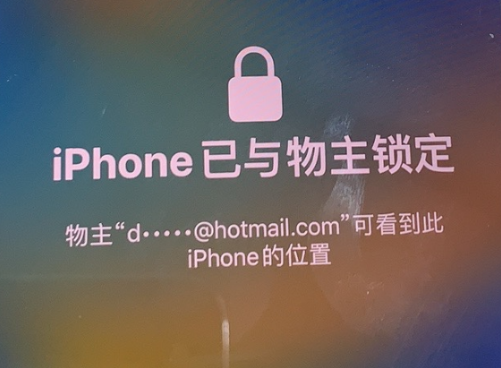 七星苹果维修分享iPhone登录别人的ID被远程锁了怎么办? 