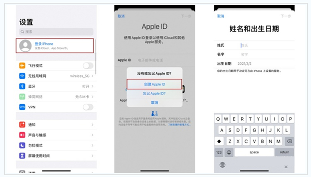 七星苹果维修网点分享:Apple ID有什么用?新手如何注册iPhone14 ID? 