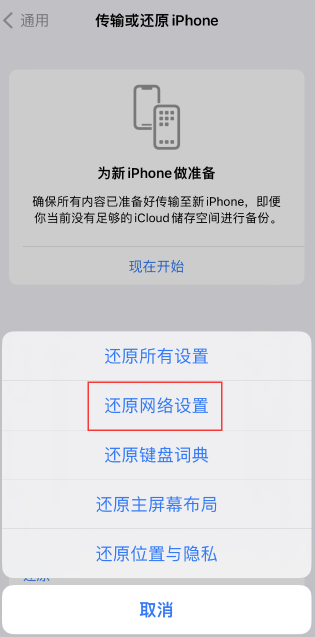 七星苹果手机维修分享：iPhone 提示 “SIM 卡故障”应如何解决？ 