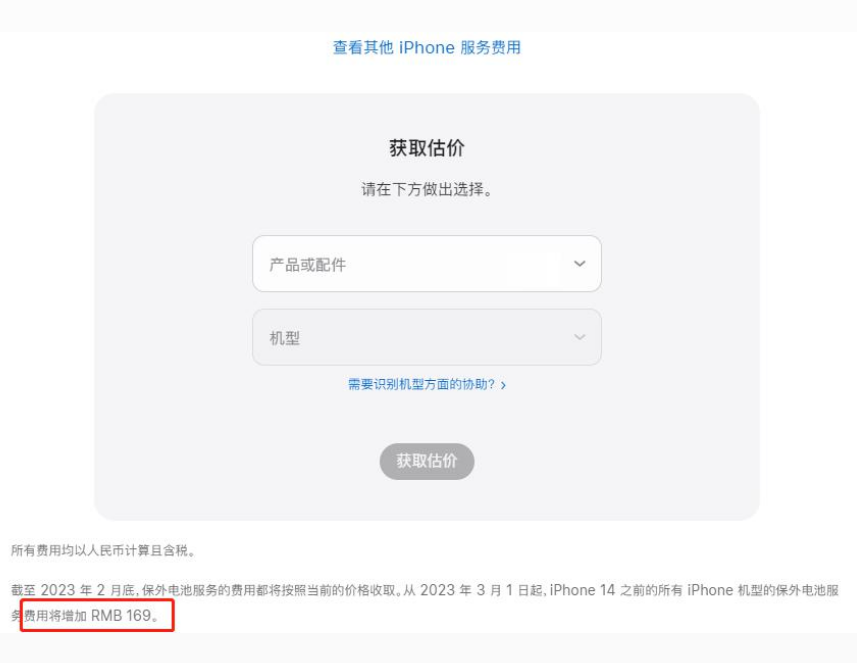 七星苹果手机维修分享建议旧iPhone机型赶紧去换电池 