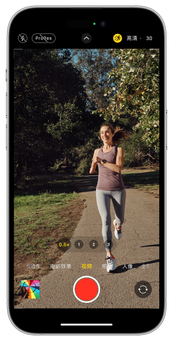 七星苹果14维修店分享iPhone 14 机型使用“运动模式”拍摄更稳定的视频 