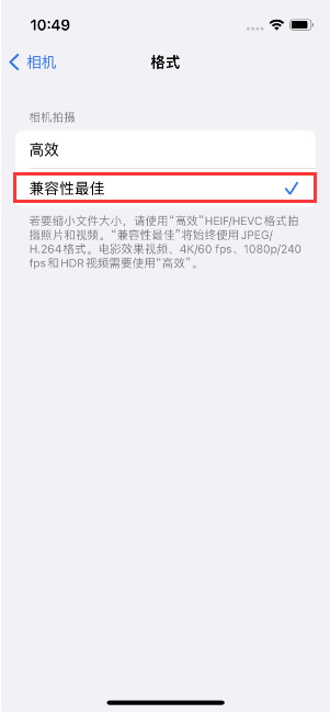 七星苹果14维修店分享iPhone14相机拍照不清晰，照片发黄怎么办 