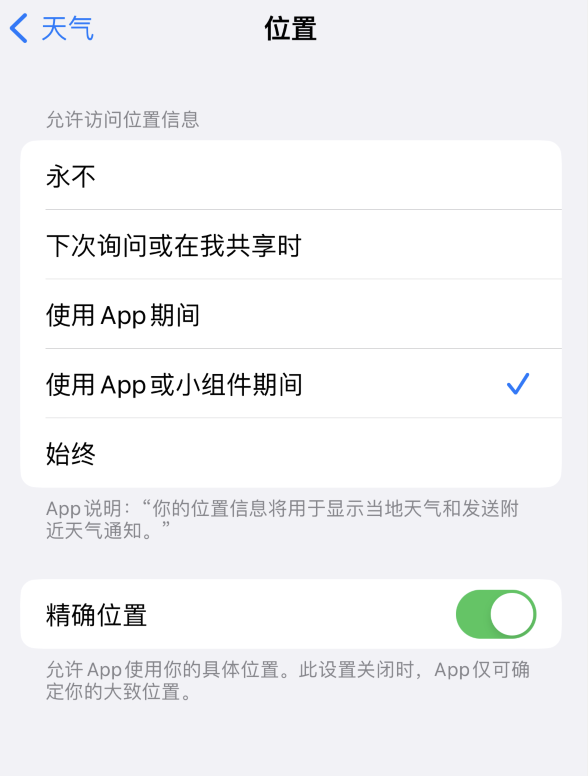 七星苹果服务网点分享你会去哪购买iPhone手机？如何鉴别真假 iPhone？ 