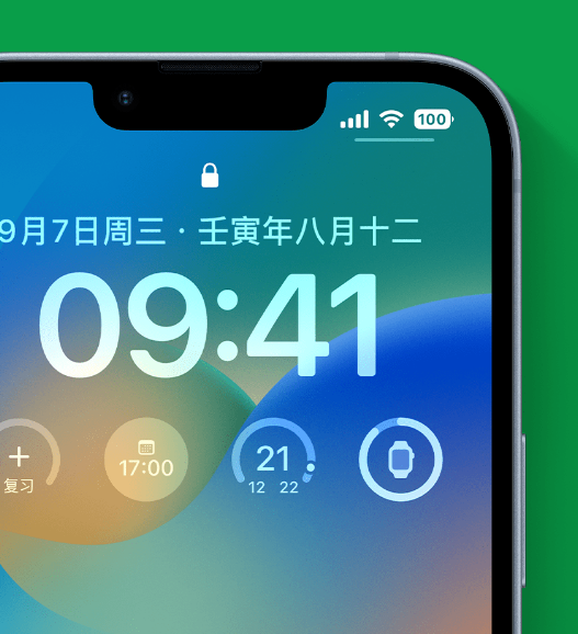 七星苹果手机维修分享官方推荐体验这些 iOS 16 新功能 