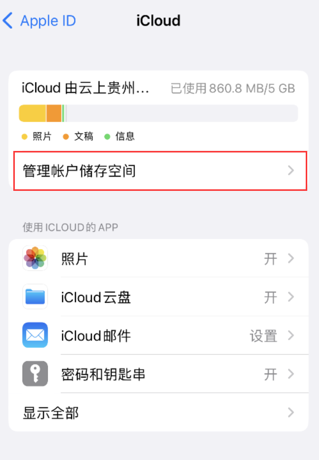 七星苹果手机维修分享iPhone 用户福利 