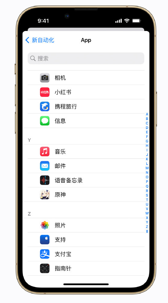 七星苹果手机维修分享iPhone 实用小技巧 