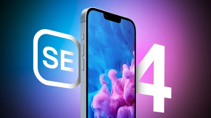 七星苹果手机维修分享12 月开始量产第四代 iPhone SE 