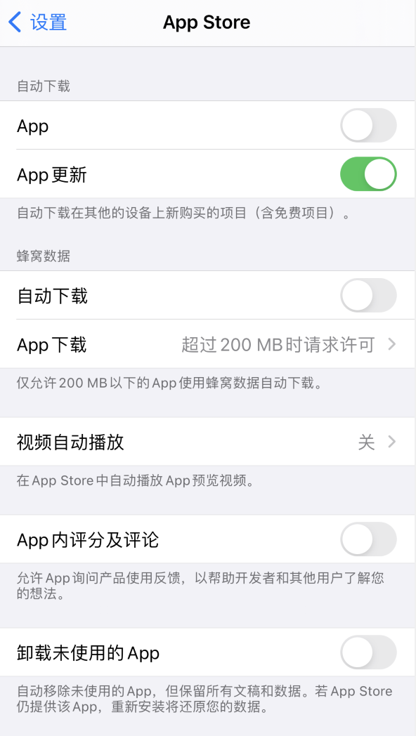 七星苹果手机维修分享iPhone 12 已安装的 App 为什么会又显示正在安装 