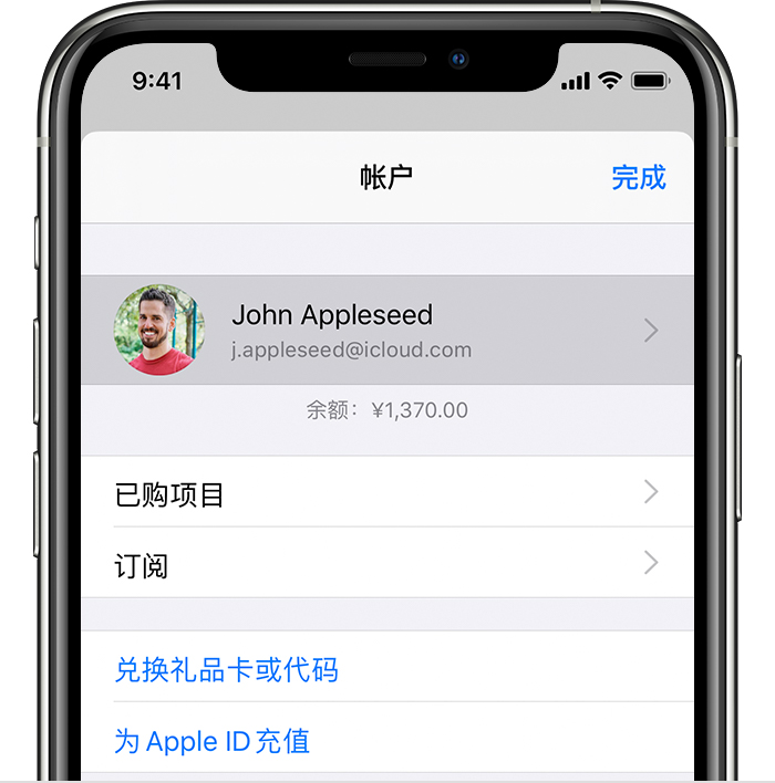 七星苹果手机维修分享iPhone 12 如何隐藏 App Store 已购项目 