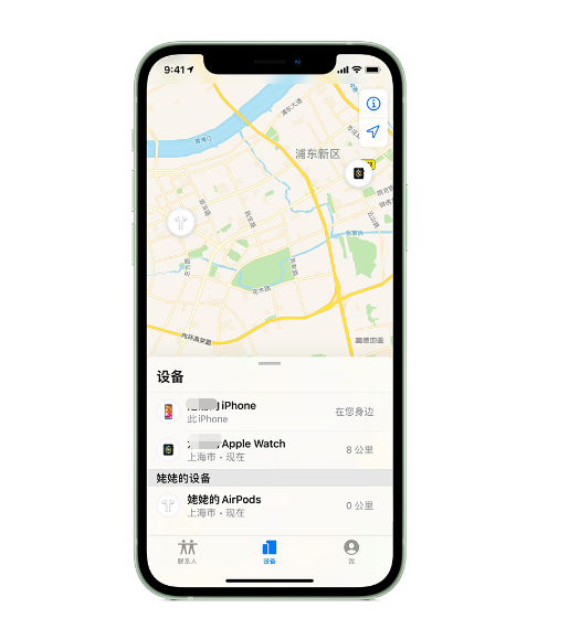 七星苹果手机维修分享iPhone “家人共享”功能 