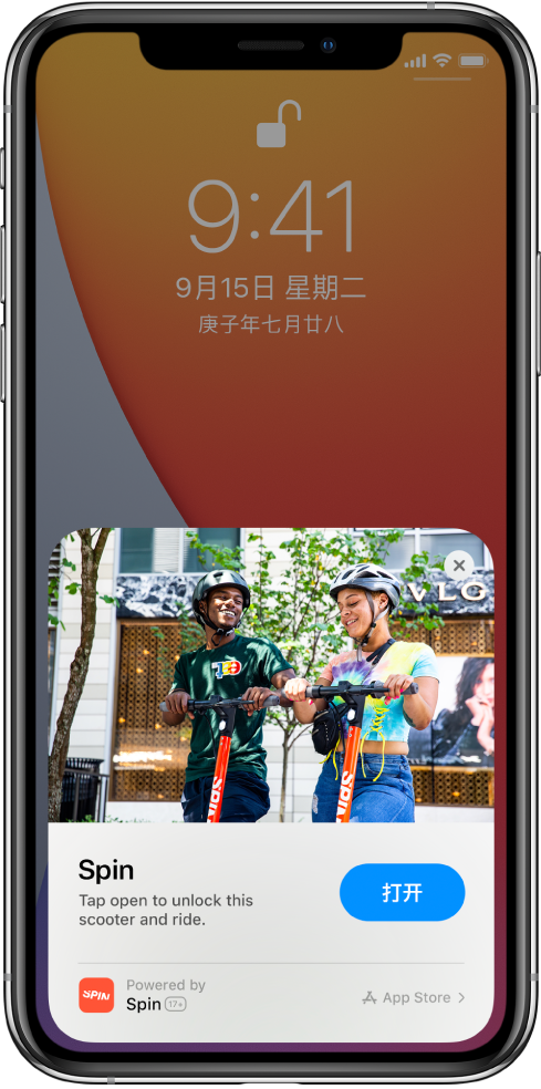 七星苹果手机维修分享升级 iOS 14 之后，如何在 iPhone 上使用“轻 App” 