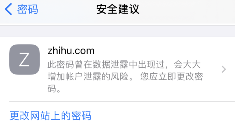 七星苹果手机维修分享iOS 14 小技巧 
